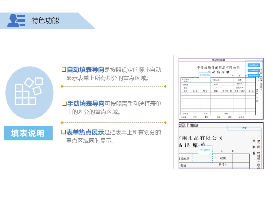 幻灯片4.JPG